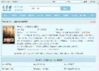 首长红人：权力巅峰从御医开始最新章节,首长红人：权力巅峰从御医开始无弹窗 - 文学馆