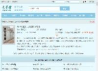 假少爷觉醒后，当场征服冷艳后妈最新章节,假少爷觉醒后，当场征服冷艳后妈无弹窗 - 文学馆