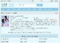 重生前夜，老公在为小三点天灯全文免费阅读,重生前夜，老公在为小三点天灯完整版 - 文学馆