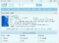 快穿之柳暗花明又一村全文免费阅读,快穿之柳暗花明又一村完整版 - 文学馆