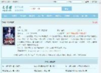 叶凌全文免费阅读,叶凌完整版 - 文学馆