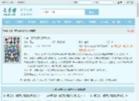 快穿：绿茶女配她身娇体软全文免费阅读,快穿：绿茶女配她身娇体软完整版 - 文学馆