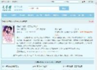 相错亲结对婚，亿万老公太粘人全文免费阅读,相错亲结对婚，亿万老公太粘人完整版 - 文学馆