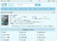 四合院之傻柱换了人最新章节,四合院之傻柱换了人无弹窗 - 文学馆