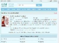 妻妾同娶：重生后我当场改嫁渣男他爹最新章节,妻妾同娶：重生后我当场改嫁渣男他爹无弹窗 - 文学馆