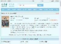 异世大明：我用一百条命成圣全文免费阅读,异世大明：我用一百条命成圣完整版 - 文学馆