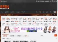 《最终幻想7：永恒危机》萨菲罗斯新CG！太刀正宗出炉！ _ 游民星空 GamerSky.com