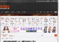 联想全球首款卷轴屏PC上市：屏幕可延伸至16.7英寸 _ 游民星空 GamerSky.com