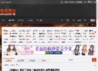 《羊蹄山》新补丁发布！稳定性提升 修复遗留漏洞 _ 游民星空 GamerSky.com