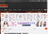 日本50岁开发者投百家公司全被拒！只因太老了！ _ 游民星空 GamerSky.com