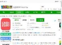 留影音乐相册下载安装手机版-留影音乐相册软件下载v2.17.0 安卓版-2265安卓网