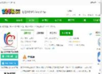 临沂12345官方版下载安装-临沂12345网上投诉平台下载v1.1.65 安卓版-2265安卓网