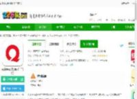 百度ting app下载-百度ting手机版(千千音乐)下载v8.3.1.9 安卓官方版-2265安卓网