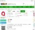 百度ting app下载-百度ting手机版(千千音乐)下载v8.3.1.9 安卓官方版-2265安卓网