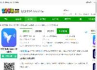 无线换机助手下载安装-无线换机助手app(wifi换机助手)下载v3.0.0 安卓最新版-2265安卓网