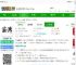 澎湃新闻app官方下载手机版-澎湃新闻客户端下载v11.0.8 安卓版-2265安卓网
