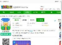 疯狂施工队手机版下载-疯狂施工队游戏下载v1.8.9 安卓版-2265手游网