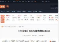 小小梦魇3有光还是很慌成就怎么达成-游侠网