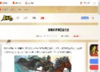 名将杀武将图鉴大全-名将杀武将图鉴汇总_游侠手游