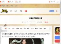 名将杀孟姚技能是什么-名将杀孟姚技能介绍_游侠手游