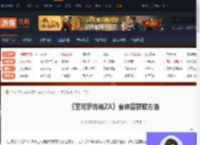 宝可梦传说ZA神兽在哪-宝可梦传说ZA全神兽获取方法-游侠网