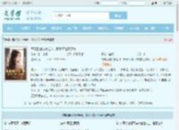 离婚后她火爆全球，携子下跪不原谅最新章节,离婚后她火爆全球，携子下跪不原谅无弹窗 - 文学馆