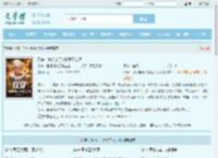 双穿，我行走于火影鬼灭之间全文免费阅读,双穿，我行走于火影鬼灭之间完整版 - 文学馆