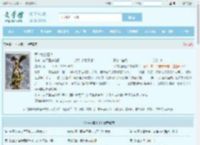 军中女霸王！最新章节,军中女霸王！无弹窗 - 文学馆