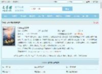 从前有座镇魔碑最新章节,从前有座镇魔碑无弹窗 - 文学馆