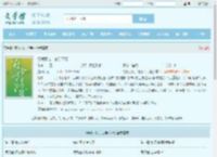 绿我可以，分手不行全文免费阅读,绿我可以，分手不行完整版 - 文学馆