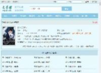 都市绝品战神最新章节,都市绝品战神无弹窗 - 文学馆