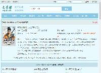 开局北境战场，从捡尸开始无敌最新章节,开局北境战场，从捡尸开始无敌无弹窗 - 文学馆