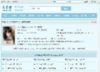 乡村神医在都市徐文东林伊人黄蕊蕊全文免费阅读,乡村神医在都市徐文东林伊人黄蕊蕊完整版 - 文学馆