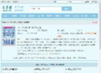 NBA：听劝就变强，我打遍名人堂全文免费阅读,NBA：听劝就变强，我打遍名人堂完整版 - 文学馆