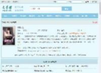 纵情人生最新章节,纵情人生无弹窗 - 文学馆