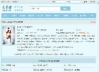 长庚剑仙陈青源董问君全文免费阅读,长庚剑仙陈青源董问君完整版 - 文学馆