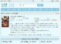 让我扶弟顶罪？那我可就灭全族了最新章节,让我扶弟顶罪？那我可就灭全族了无弹窗 - 文学馆