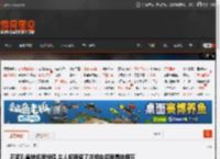 不满孔雀被邻居投喂 主人将其煮了并知会邻居具体细节 _ 游民星空 GamerSky.com