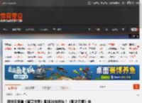 新华网报道《魔兽世界》国服20年时光！《影之刃零》也出镜了 _ 游民星空 GamerSky.com