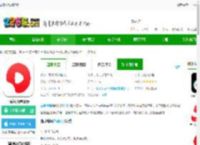 西瓜视频鸿蒙系统app下载-西瓜视频鸿蒙版下载v9.9.0 安卓版-2265安卓网