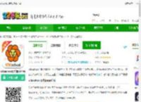 w3cschool离线版app下载-w3cschool离线版客户端下载v3.4.81 安卓免登录版-2265安卓网