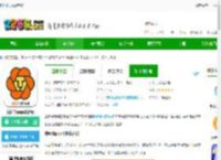 编程狮软件官方免费下载-编程狮app最新版下载v3.9.9 安卓手机版-2265安卓网