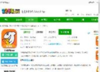 斗鱼极速版官方下载安装-斗鱼极速版app下载v3.1.2 安卓版-2265安卓网