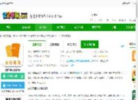 亲近母语app下载-亲近母语最新版下载v1.9.33 安卓官方版-2265安卓网