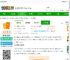亲近母语app下载-亲近母语最新版下载v1.9.33 安卓官方版-2265安卓网