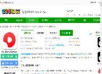 今日头条西瓜视频下载免费安装-今日头条西瓜视频app下载v9.9.0 官方安卓版-2265安卓网