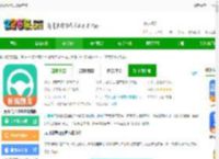 元贝驾考app免费下载安装-元贝驾考2025最新版下载v10.6.0 官方安卓手机版-2265安卓网