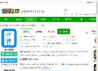 豫食考核app下载官方最新版本-豫食考核软件下载v2.3.1 安卓版-2265安卓网