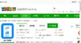 豫食考核app下载官方最新版本-豫食考核软件下载v2.3.1 安卓版-2265安卓网