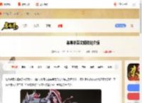 名将杀蔡文姬技能是什么-名将杀蔡文姬技能介绍_游侠手游